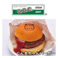 ステーキ&ハンバーグGGC