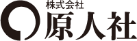 株式会社原人社