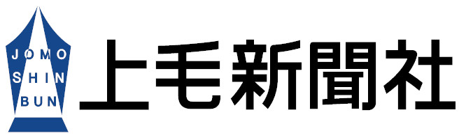 上毛新聞社